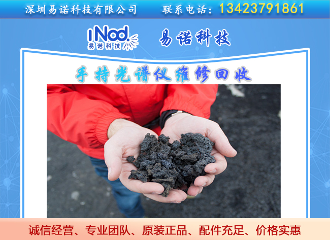 鐵礦石價(jià)格漲幅，鐵礦石貿(mào)易