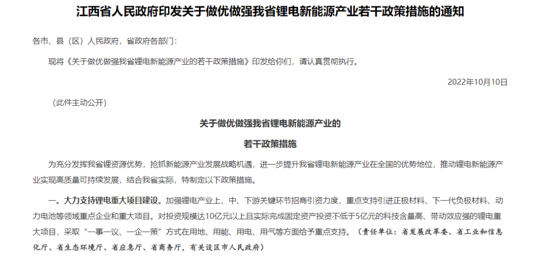 1666228983633135.png 微信圖片_20221020092255.png
